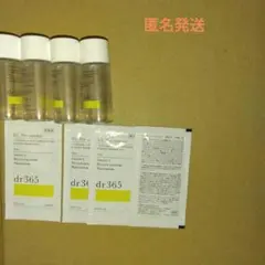 dr365　V.C. プレエッセンス N 美容液、化粧水