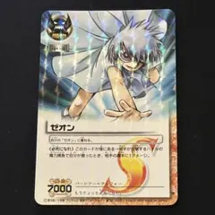 2026年最新】ゼオン 魔本の人気アイテム - メルカリ