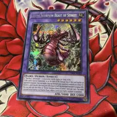 遊戯王 泰亜版 捕食植物オフリス・スコーピオ シークレットレア - メルカリ