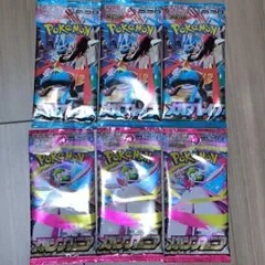 メガブレイブ　メガシンフォニア未開封6パック 未サーチ