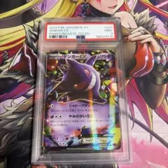 PSA10 イエッサンV 059/S-P プロモ GEM MT 2020 PSA10 イエッサンV 059/S-P プロモ GEM MT 2020 - メルカリ