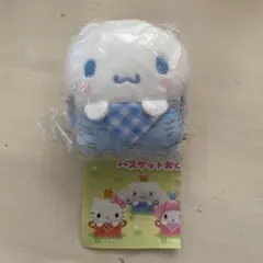サンリオ　バスケットおくるみマスコット　シナモン　シナモロール　ガチャ