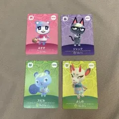 あつまれどうぶつの森 amiibo みすず ジャック スピカ よしの