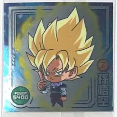 ドラゴンボール　ウエハースシール　孫悟空　にふぉるめ