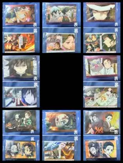鬼滅の刃 ウエハース カード13枚セット