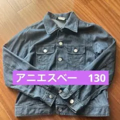 アニエスベー　Gジャン　130 アウター　女子