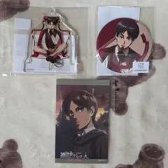 進撃の巨人　まるくじ　すたんどるちぇ　エレン　缶バッジ　アクキー