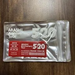 嵐5×20 会場限定 アクリルプレート 櫻井翔 赤