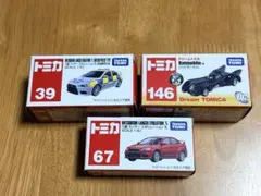 ドリームトミカ MFゴースト/トヨタ86 2台セット - メルカリ