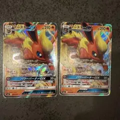 ブースターGX ポケモンカード　2枚のサムネイル