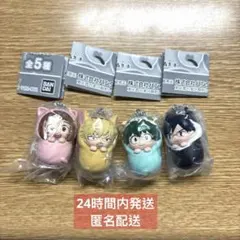 僕のヒーローアカデミア ヒロアカ おくるみ ますこっと チャーム