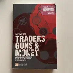 Traders, Guns & Money by Satyajit Das 洋書