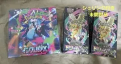 マ*ん様 ポケモンカードゲーム インフェルノ&メガドリームボックスセット (シュ