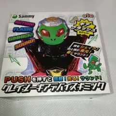 Sammy クレイジーギアデバイス ギミックのサムネイル