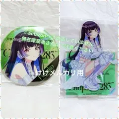 2026年最新】黛冬優子缶バッジの人気アイテム - メルカリ