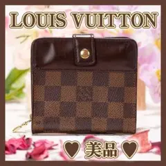 ❤️美品❤️ルイヴィトン 　コンパクトジップ　二つ折り財布❤️