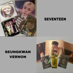 SEVENTEEN スングァン バーノン