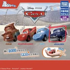 Disney PIXAR カーズ 肩ズンFig. ガチャ マックィーン　サリー