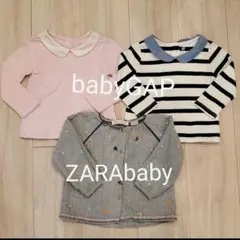 ZARAbaby&babyGAP トップス計３枚セット