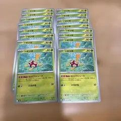 ポケカ メガシンフォニア ツボツボ 16枚セット