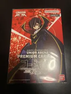 ユニオンアリーナ　コードギアス　ルルーシュ・ランペルージ星3 パラレルpsa10 ユニオンアリーナ コードギアス ルルーシュ 星3 PSA10 - メルカリ