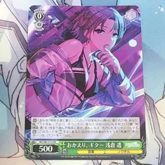 2026年最新】浅倉透 ヴァイスシュヴァルツの人気アイテム - メルカリ