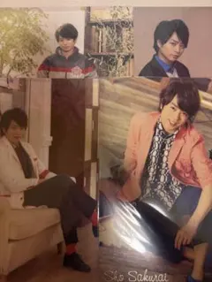 嵐　櫻井翔　クリアファイル　4種