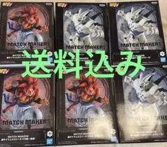 ドラゴンボール MATCH MAKERS ゴジータ 超一星龍　6体セット