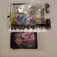 ポケモンフレンダ ベストタッグ第5弾 ジガルデ　あたりキャンペーン　オーガポン