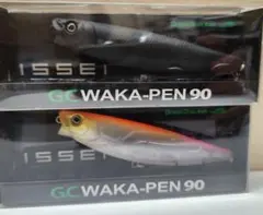 一誠　ワカペン90 2色セットのサムネイル