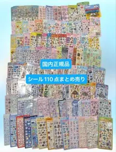 ボンボンドロップシール うるちゅる プチドロップステッカー コットン
