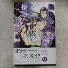 LFR まとめ割プロフお読みください様 リクエスト 3点 まとめ商品