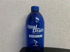 リアルドラフト　水素水ボトル1本