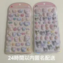 【正規品】コットンパフィシール サンリオ キティ マイメロクロミ 2枚セット