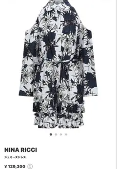 NINA RICCI】美品 シルク100% ボウタイ花柄ワンピース 11号 - メルカリ