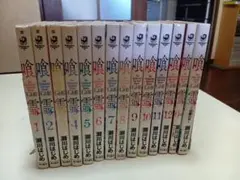 喰霊 全巻セットと他2冊 瀬川はじめ コミック