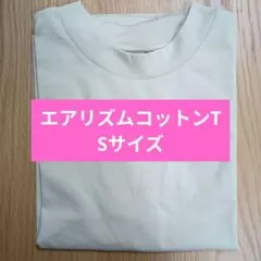 에어리즘 코튼 T 반팔