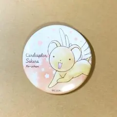 Item thumbnail for item 587bd32c-35b5-46ae-932f-f400fa523d66