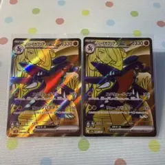 シロナのガブリアスex UR 熱風のアリーナ PSA10 - メルカリ