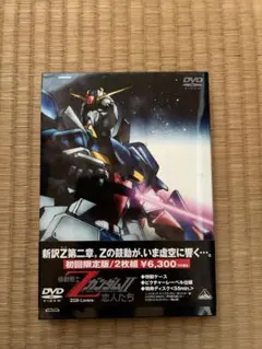 機動戦士Zガンダム-星を継ぐ者-('05サンライズ)〈初回のみ特典ディスク付き… 機動戦士Zガンダム-星を継ぐ者-('05サンライズ)〈初回のみ特典ディスク