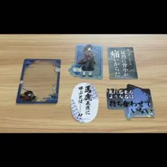 鬼滅の刃 冨岡義勇 硬質カードケース ステッカー シール