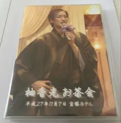 Item thumbnail for item c18fb2cc-7113-4447-8864-a49e090c2f30