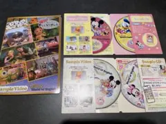 Disney World of English SampleVideo