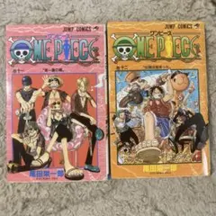 ワンピース 11と12巻 2冊セット 漫画ワンピース