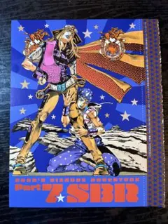 ジョジョリオン 販促ポスター ウルトラジャンプ 集英社 ジョジョ ジョジョの奇妙な冒険 ジョジョリオン 切り抜き ウルトラジャンプ 表紙