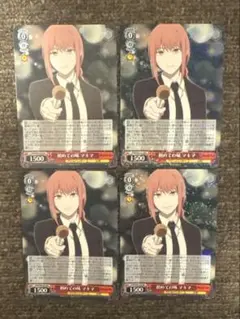 ヴァイスシュヴァルツ 初めての味 マキマ csmr PSA10 BGS⒐5 ヴァイス チェンソーマン 初めての味 マキマ CSMR PSA10