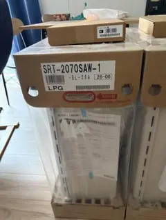 マサ様専用 ダイキン製FIVE STAR ZEAS 室外機 RSRP50CT - メルカリ