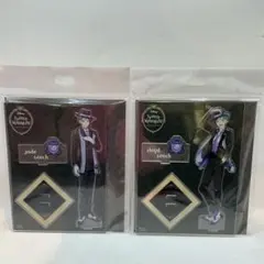 k ツイステ 寮服 アクスタ ジェイド フロイド 2体セット 新品