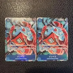 ワンピースカード　ワンピースカード　ジンベエ　SR パラレル　OP14-049
