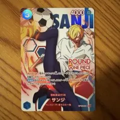 ワンピースカード サンジ ラウンドワン - メルカリ